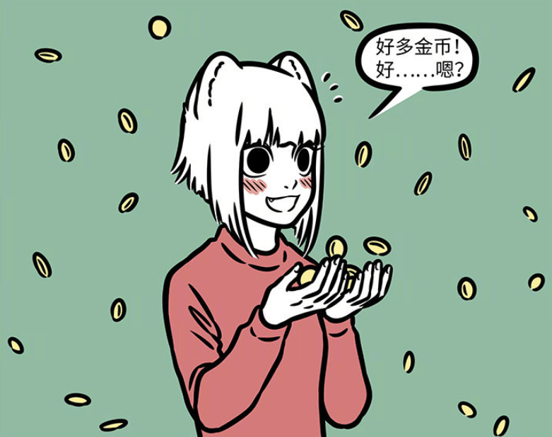 原创非人哉九月这运气也太好了吧又被财神爷祝福了发财了呀