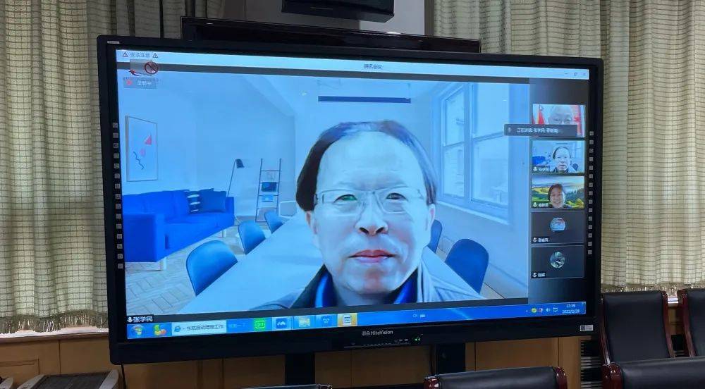 昌平二中教育集团开展"双减"专项课题开题报告会_研究_融合_李继阳