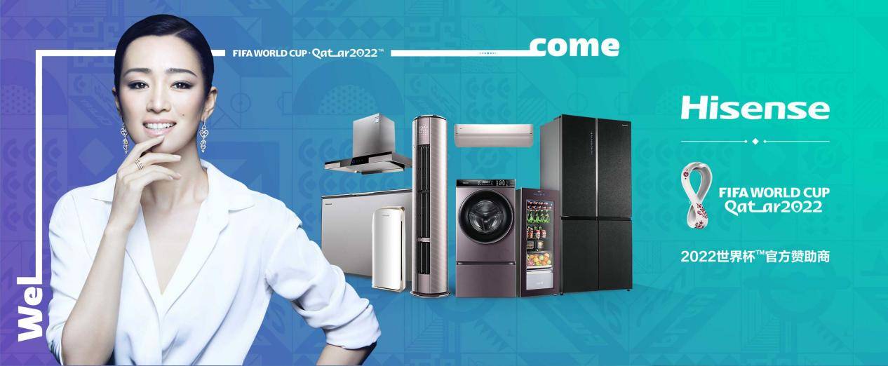 海信家电2021财报发布：营收达676亿元 加速智慧新生活布局-家电圈官网