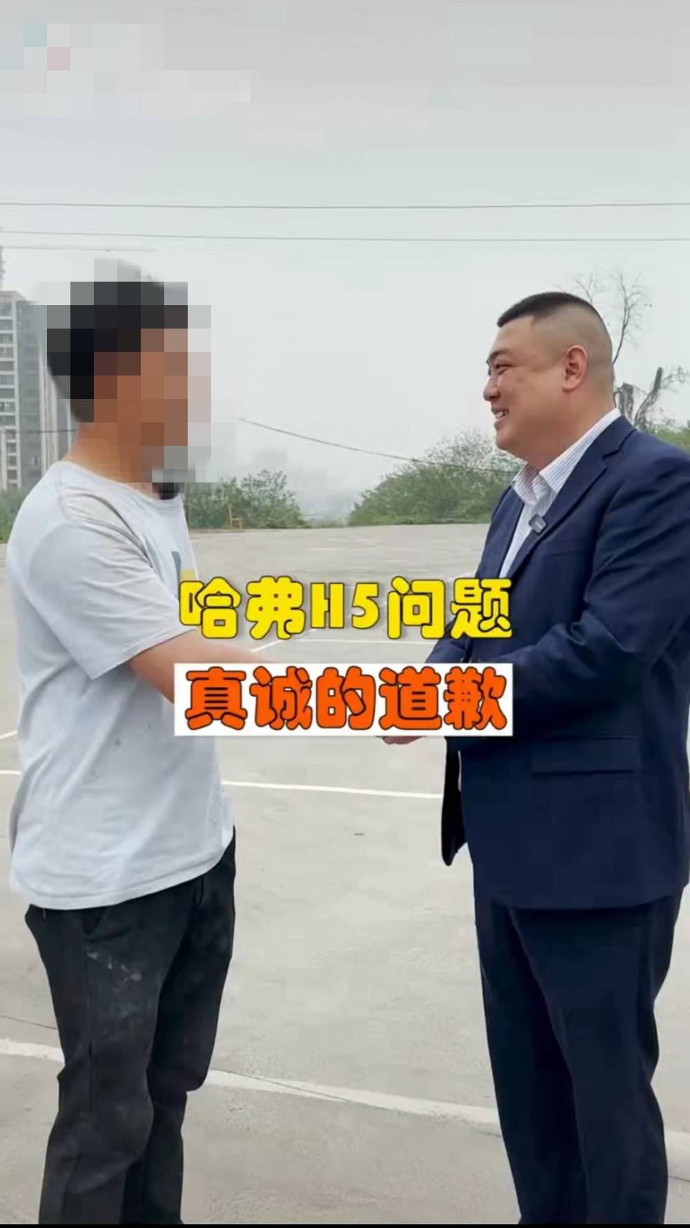 事后,彬彬车行以"事休矣"为标题,发布了两段时间回应视频,视频中鼻青