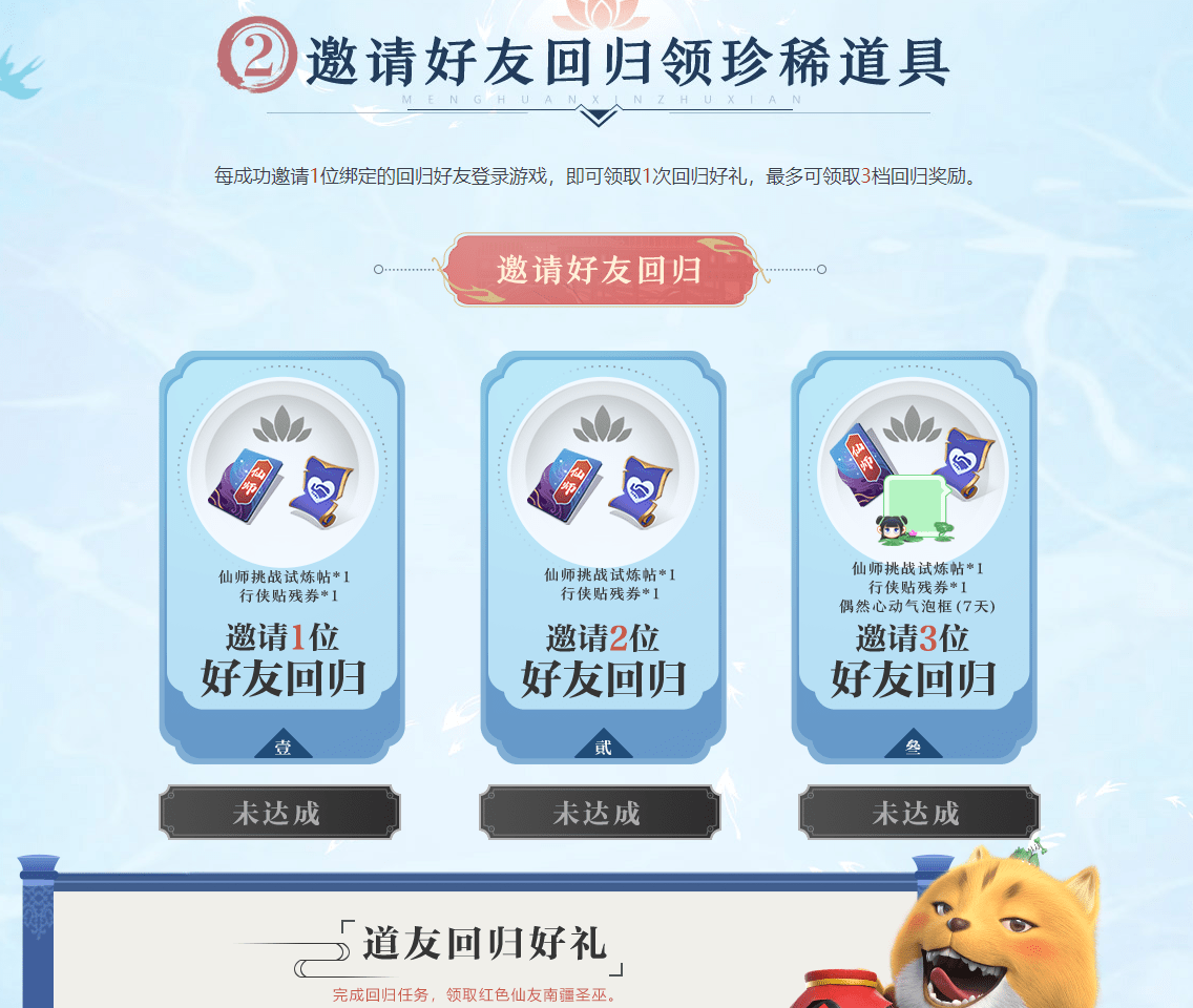 超凡特工_超凡特工steam_超凡特工游戏