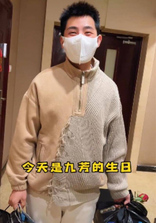 原创德云社小龙给孙九芳过生日却玩起伦理哏粉丝说相声的没好人