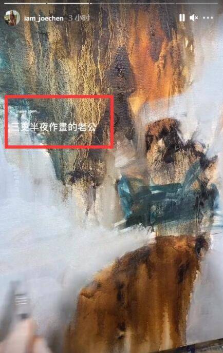 图片[4]-恋爱两年，多次被传“好事将近”的陈乔恩，终于与男友登记领证了-沐风文化