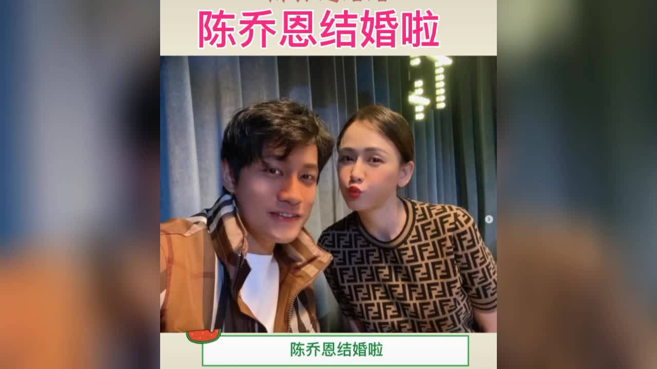 陈乔恩alan登记结婚_陈乔恩艾伦结婚_陈乔恩与小9岁男友登记结婚_alan