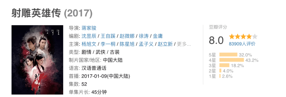 图片[29]-“资源咖”一个接一个，却个个捧不红，他们不会羞愧吗？-沐风文化