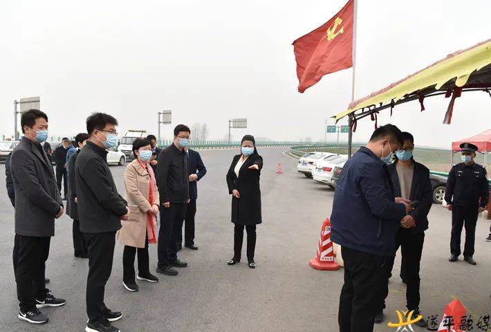 遂平县委副书记,代县长李振南检查指导疫情防控工作_商南_人员_查验
