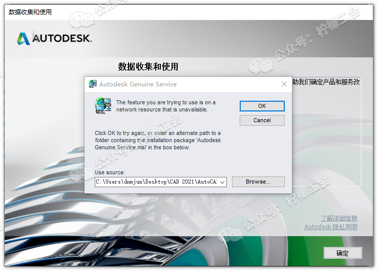 最新的cad2023安裝教程安裝包下載