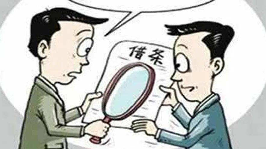 2019年1月1日，张某向李某出具的借条中虽载明的借款本金为10万元。
