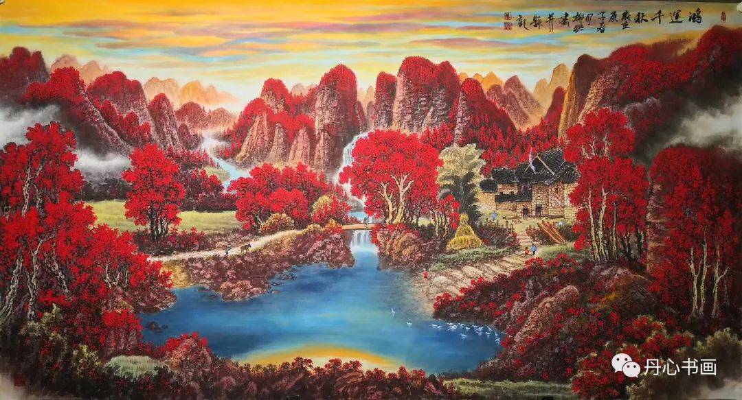 构图雄阔气势蔚然山水画家万柳兴