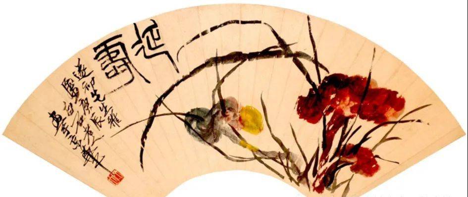 齐白石纪念馆藏齐白石的紫藤灵芝图齐白石传人白石山堂主人汤发周发布