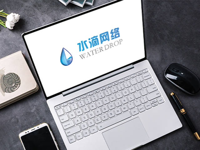 承德网站建设哪家好？承德水滴网络五年品质保障，值得信赖！