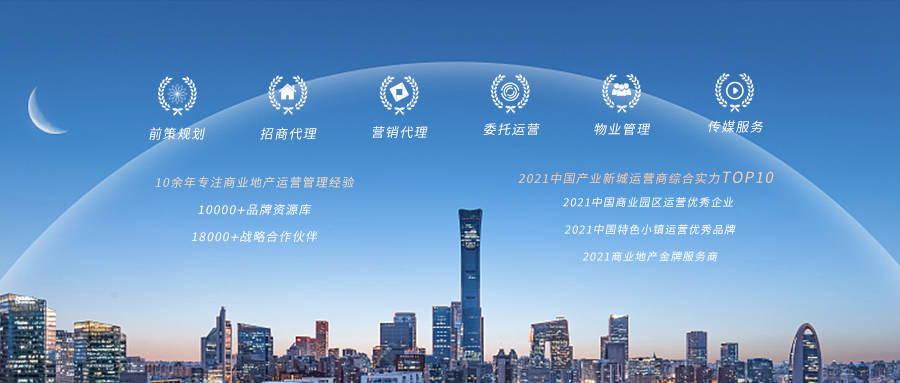 聚焦人货场港湾商业助力传统商业地产运营模式突围