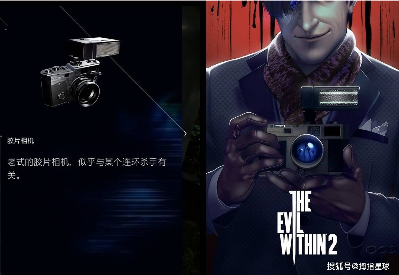 原创幽灵线东京8个收集物出处对比图致敬辐射4生化危机等名作