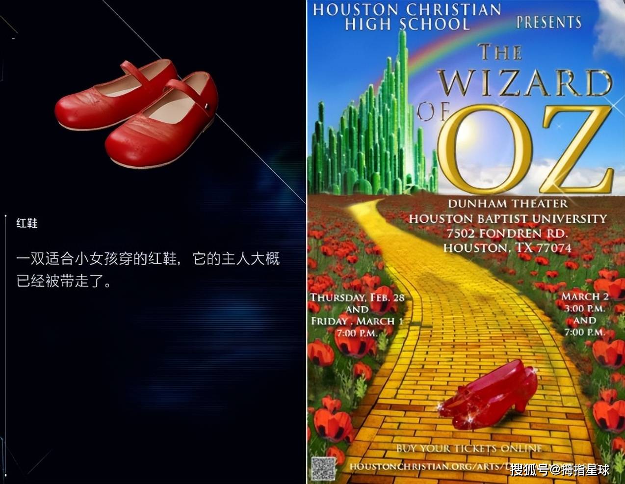 原创幽灵线东京8个收集物出处对比图致敬辐射4生化危机等名作