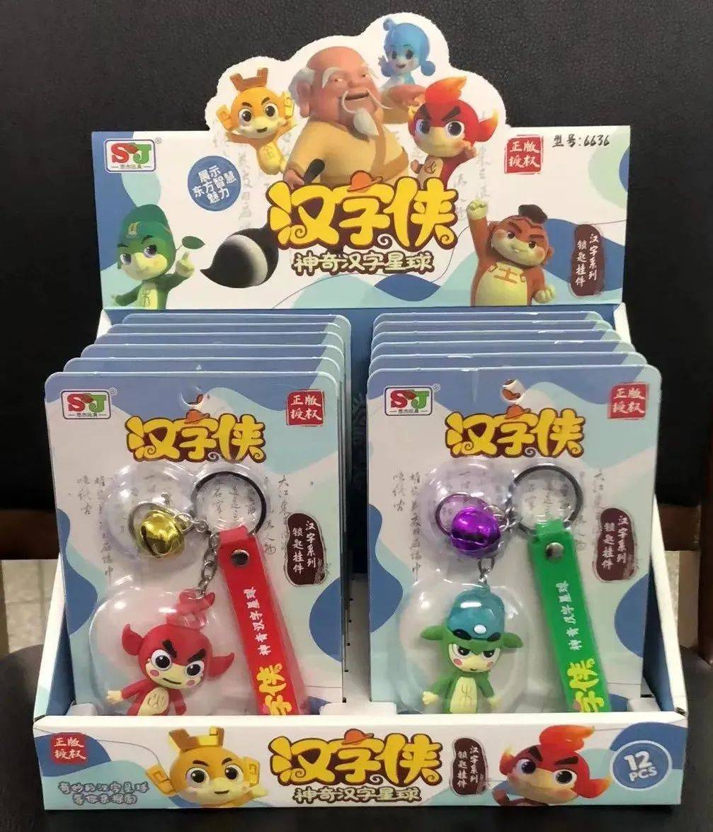 通过《汉字侠》一系列打破次元壁的行动,我们不仅能