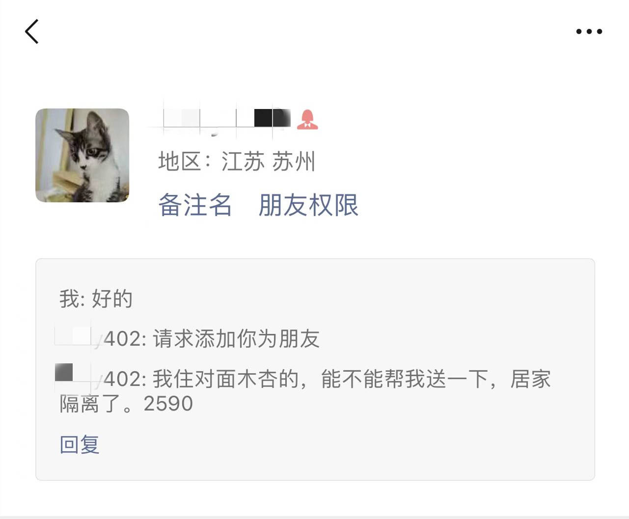 北京兒研所24小時專業(yè)跑腿服務(wù)	陪診跑腿服務(wù)西城區(qū)販子聯(lián)系方式_全天在線急您所急的簡單介紹