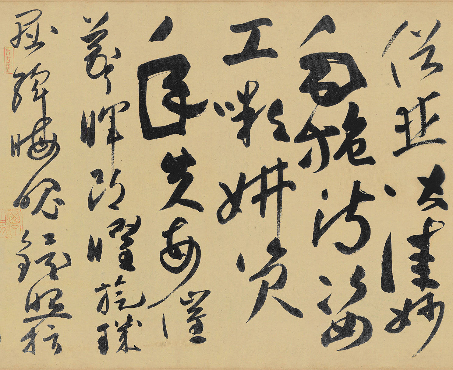 赏帖高闲草书千字文残卷情意秀发满纸流走