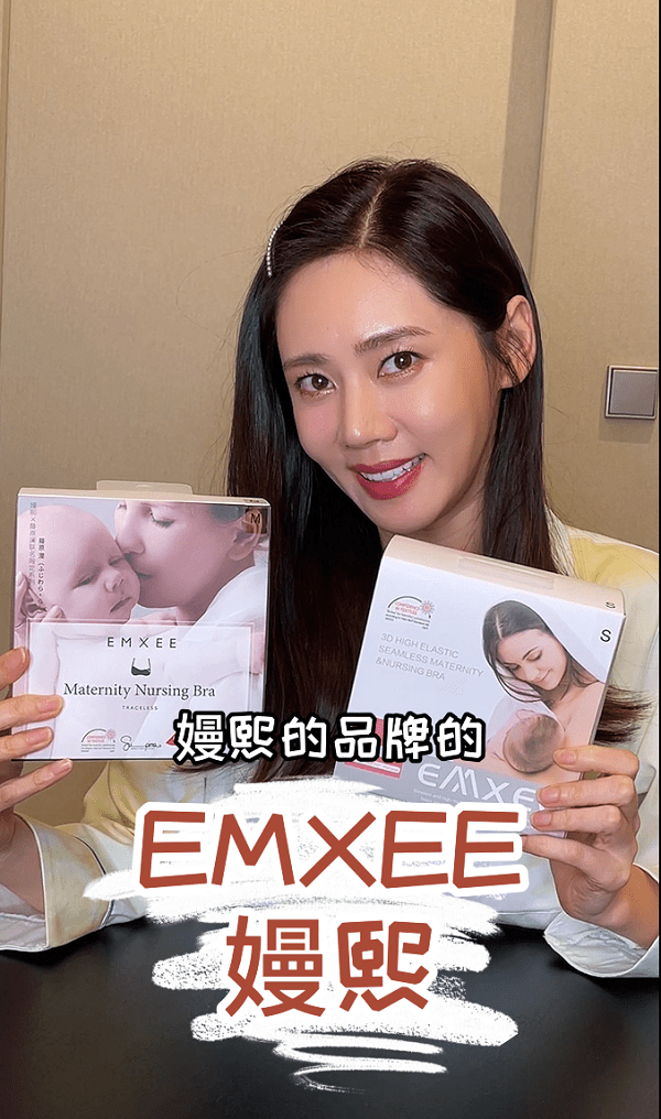 EXMEE嫚熙携手秋瓷炫共情发声，为女性愉悦孕育体验
