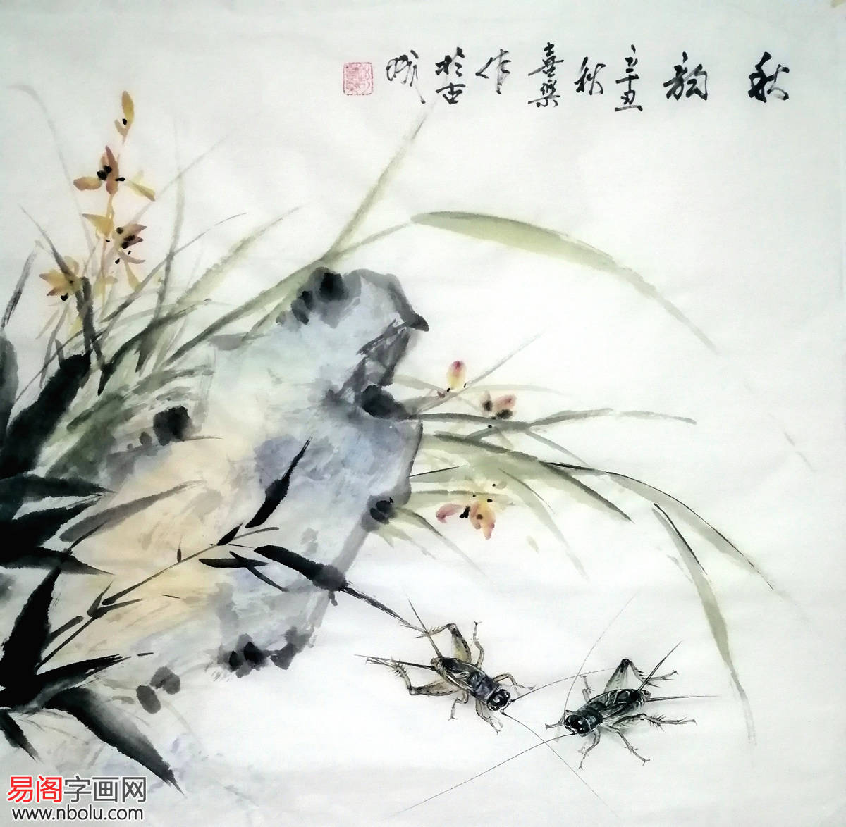 舒喜乐的草虫画构图大胆新颖,意蕴深沉,墨线勾勒,行笔简洁,他用巧妙多