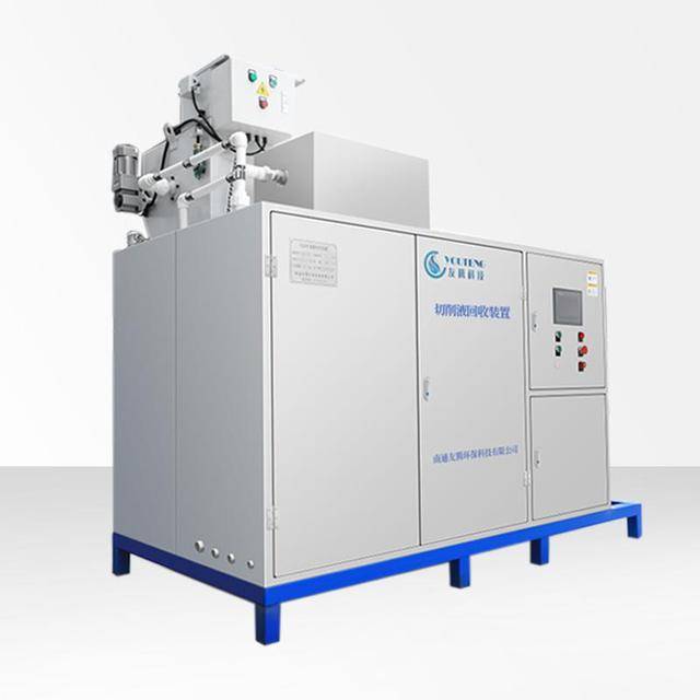 切削液膜过滤回收设备切削液回收过滤设备的作用有哪些