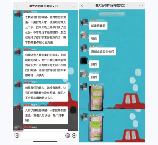 神首仟佰宠被曝模式涉嫌传销 产品或对人身体造成伤害(图5)