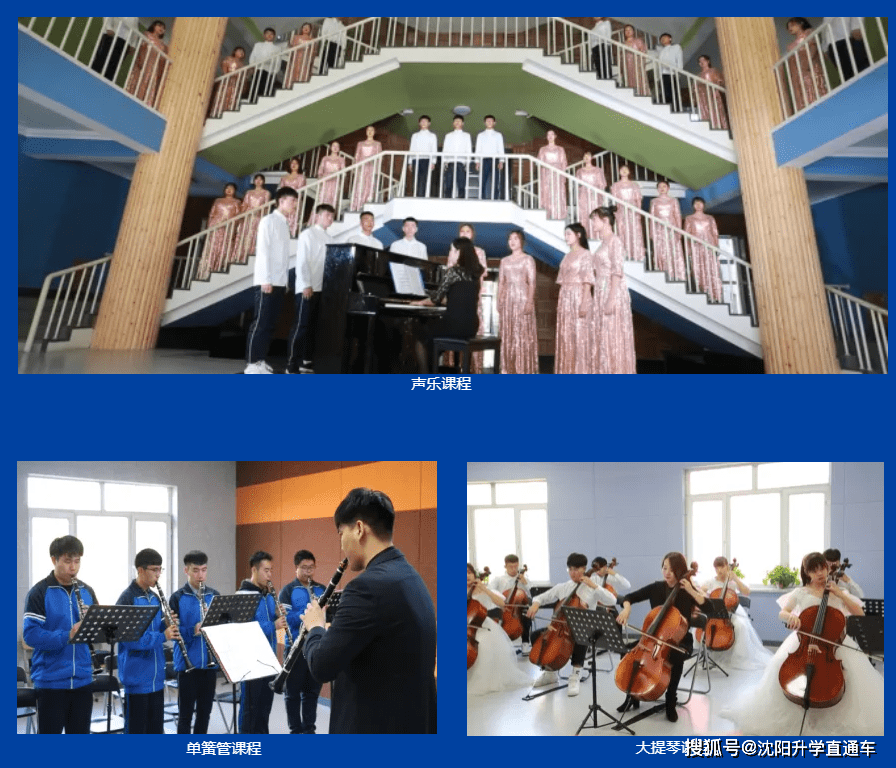 沈阳市奉天高级中学2022年招生简章发布!_铁西区_计划_开发