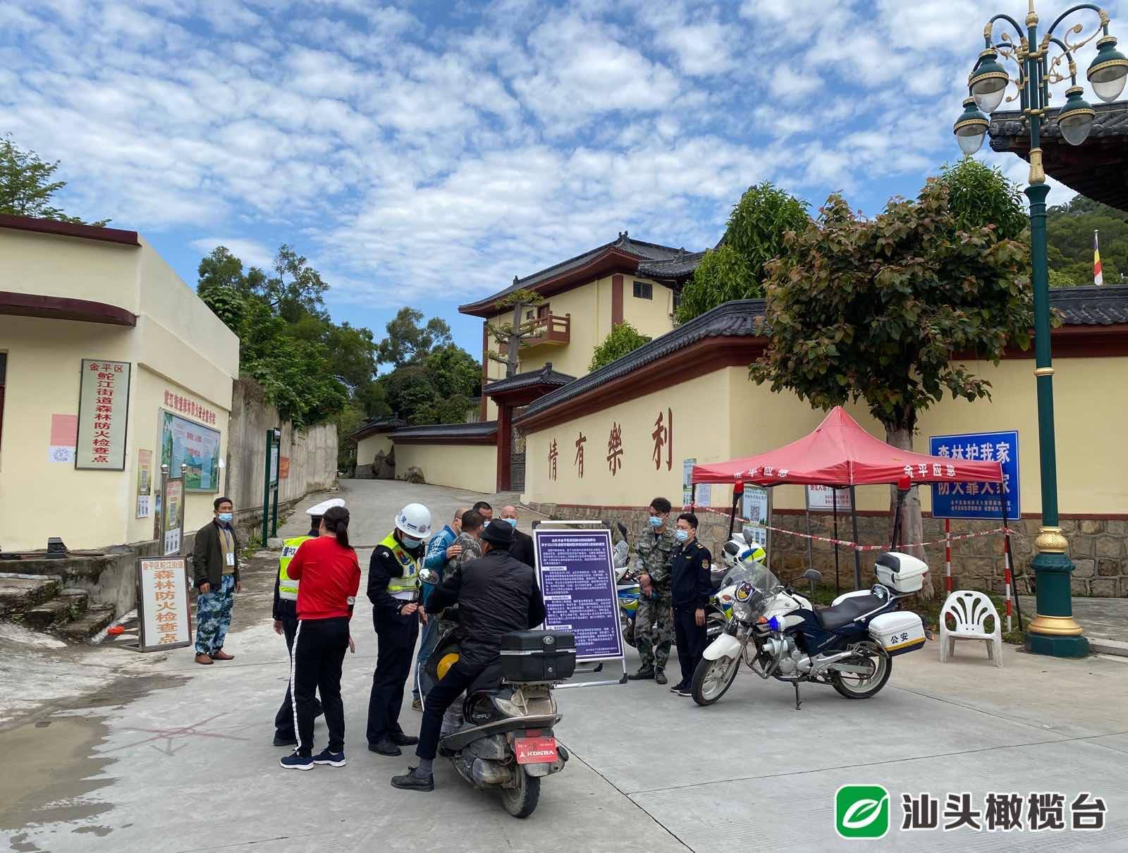 汕頭中華永久墓園在大學路上東路口,該路口是通往中華永久墓園雞籠山