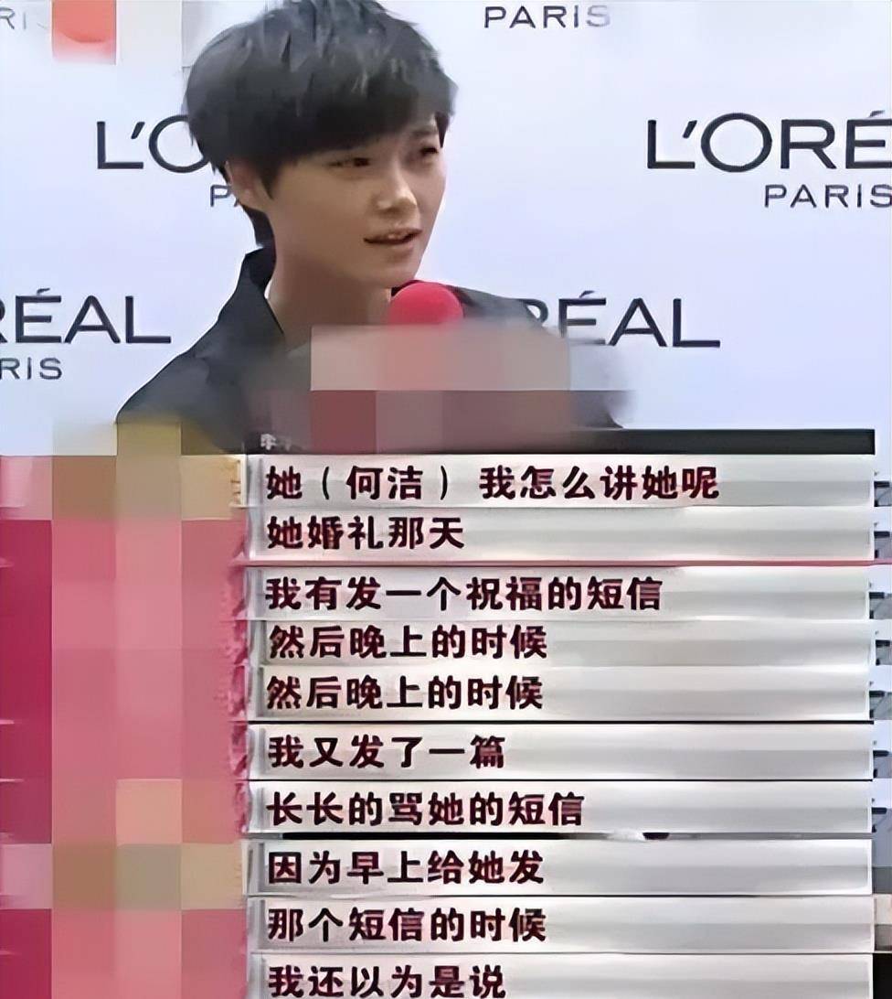之后李宇春更是晒出截图,以证自己确实没有收到短信,但这时何洁还是死