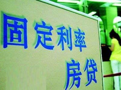 农民进城买房，申请房贷，需明白这3点，可省成本快速通过呢？