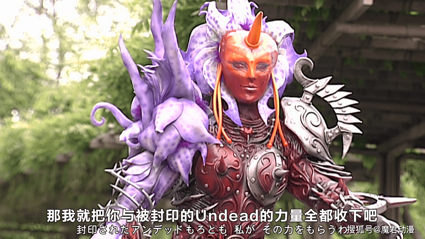 假面骑士剑红心系大聪明兰花不死兽喜欢搞事极其不自律