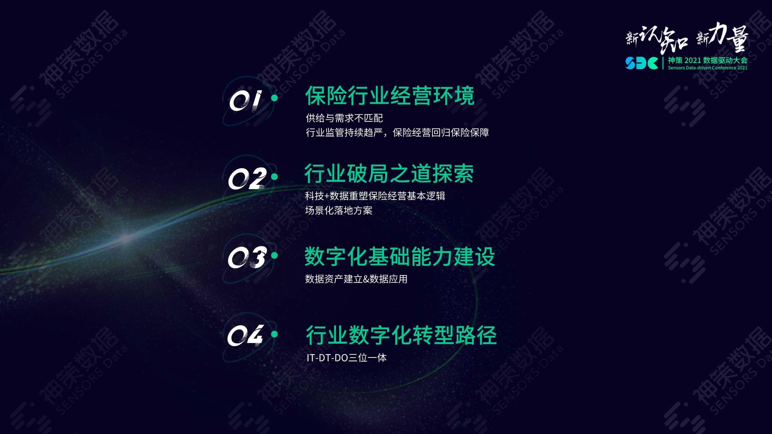 保险怎样用微信营销_保险营销微信用什么软件_保险微信营销成功案例