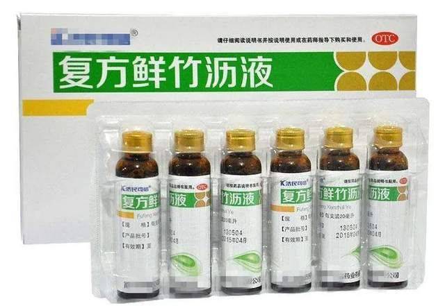 复方鲜竹沥口服液用于风寒外感初起并挟食滞,症见头痛咳嗽,流清鼻涕