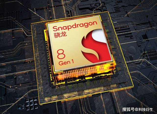 原创高配置新机骁龙88802plus1亿像素144hz高刷白菜价2299元
