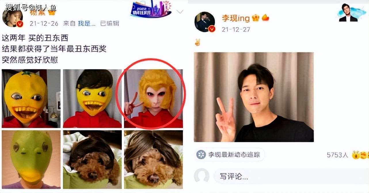 原创否认与张艺兴的恋情却不澄清和李现的关系难道两人正在热恋