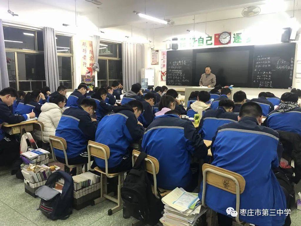 枣庄三中市中校区高三师生封闭学习纪实