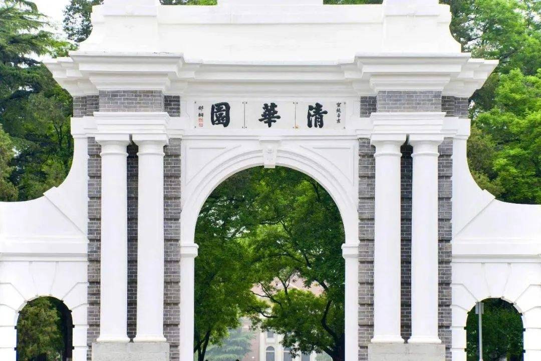 2022年清华大学强基计划招录专业公布，后天开始报名！