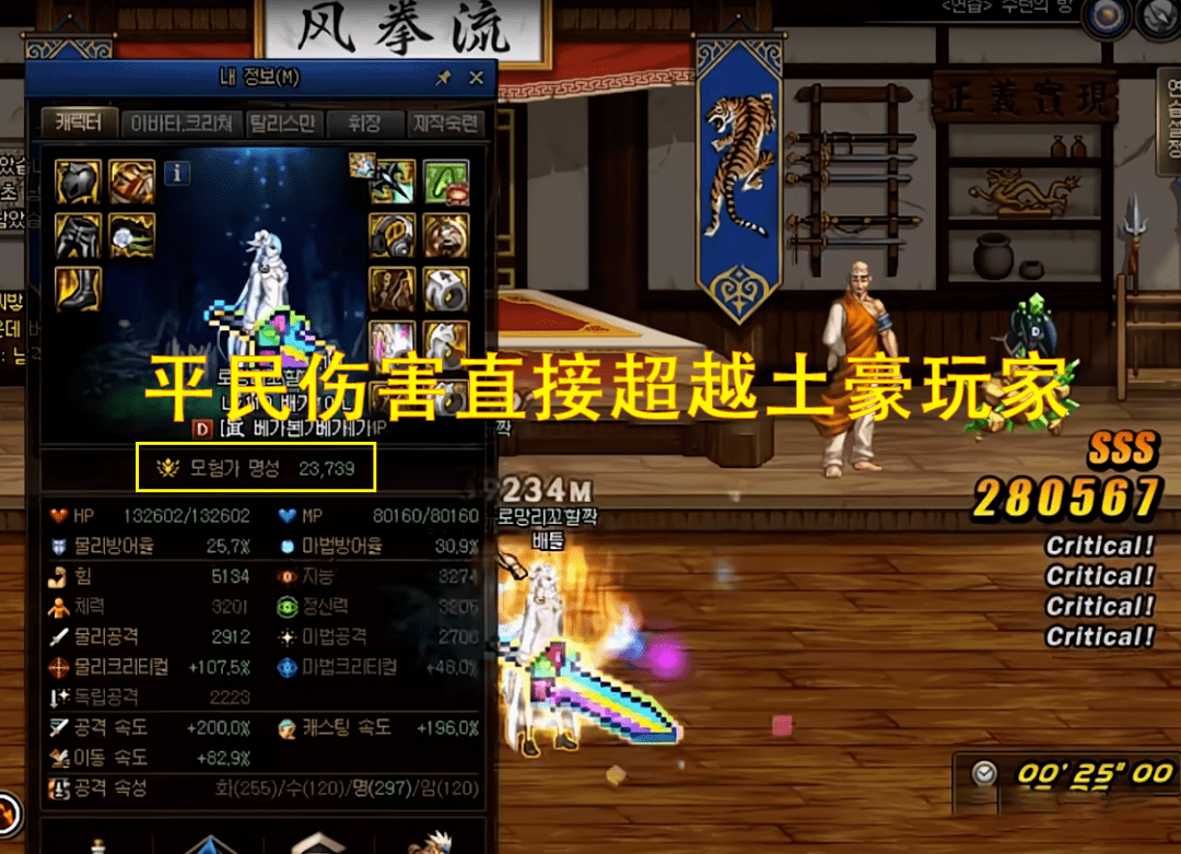 dnf韩服110版本魔战肩升级版流派来了一个平x等于一个觉醒