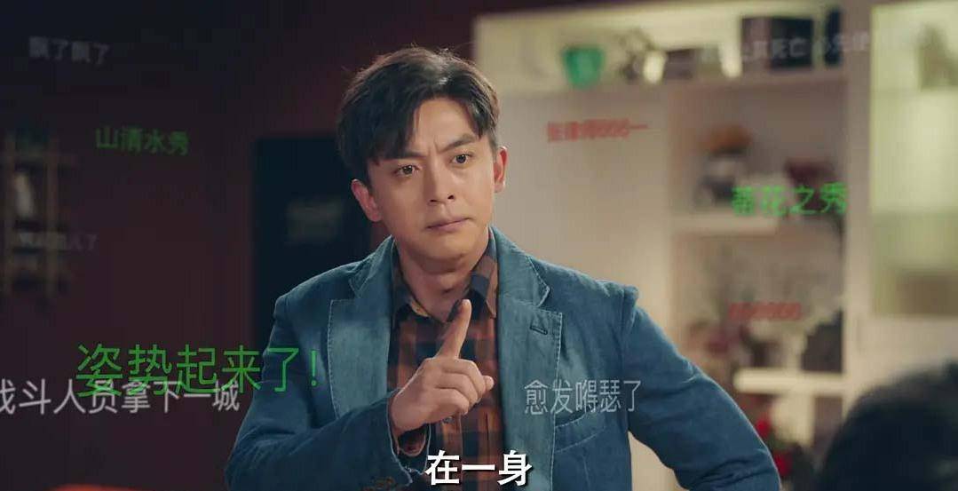没想到12年之后,《爱情公寓5》张益达竟然从金甲战士变成了这个_张伟