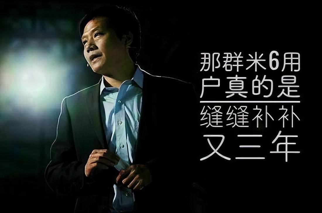 2499起,小米6再度上榜,这旗舰成了小米一生之敌_雷军_手机_钉子户