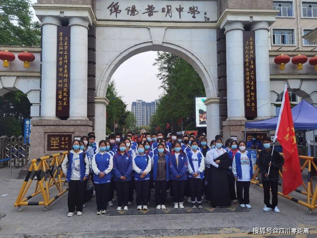 承继红色血脉共铸中华魂魄四川省绵阳普明中学校长讲党课系列活动简记