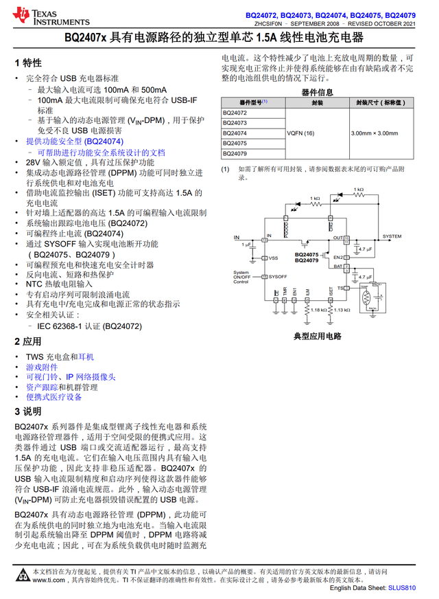 松下technics a800头戴式蓝牙耳机拆解,40mm扬声器,支持有线切换hifi