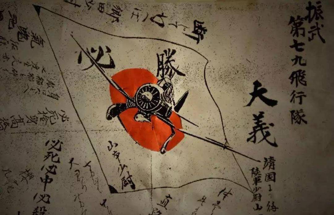 是"七生报国"还是威逼利诱,看神风特攻队的诞生与覆灭_日军_日本_零式