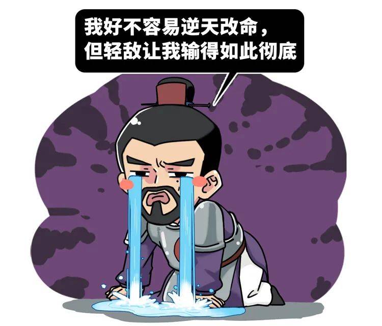 原创搞死大唐双龙还叫半身不遂的人上阵打工唐玄宗你真6