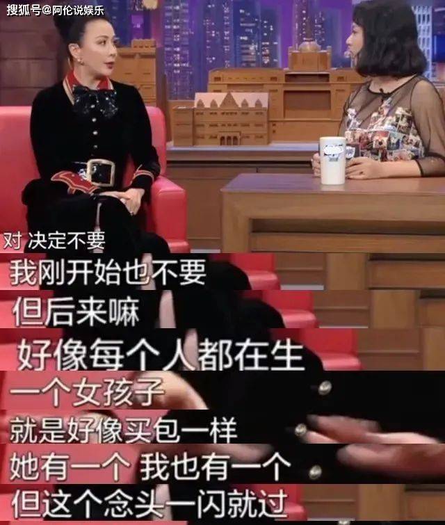 至今没生孩子的8位娱乐圈女星独居成遗憾亿万im体育身价无人继承(图11)