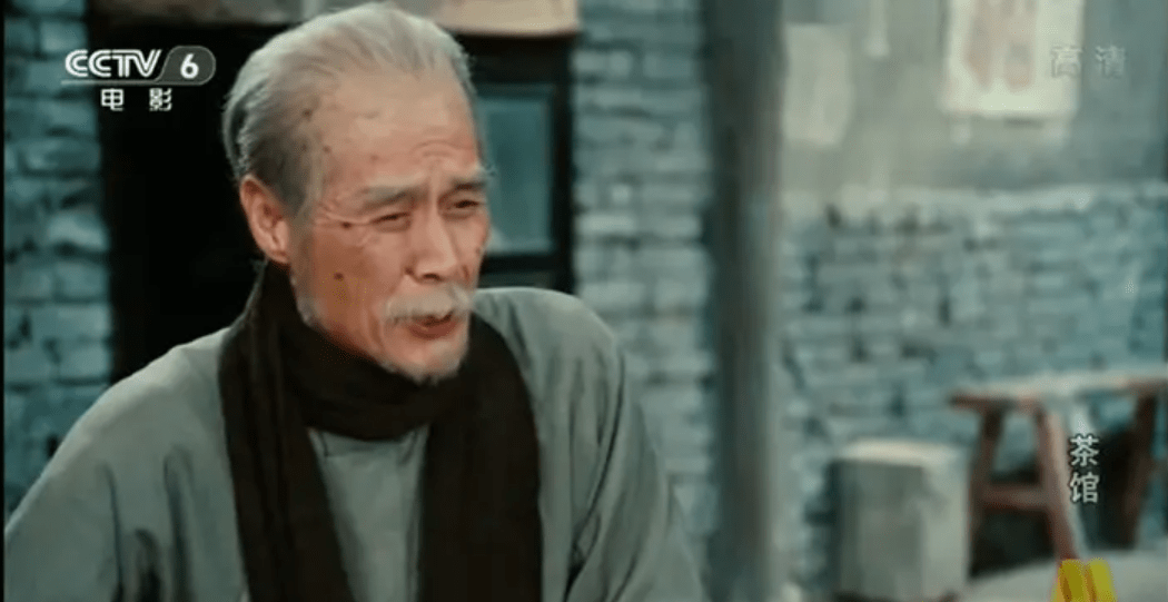 《茶馆》:“千万别做好事!”恶人横行的年代,爱国者的绝望_王利发_坏人_四爷