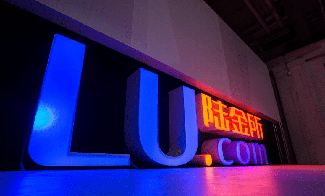 陆金所控股两大业务板块零售信贷与财富管理