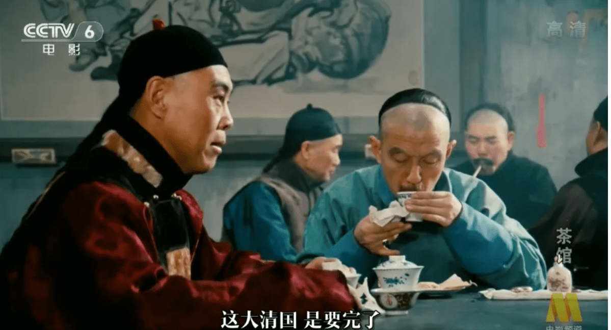 《茶馆》:“千万别做好事!”恶人横行的年代,爱国者的绝望_王利发_坏人_四爷