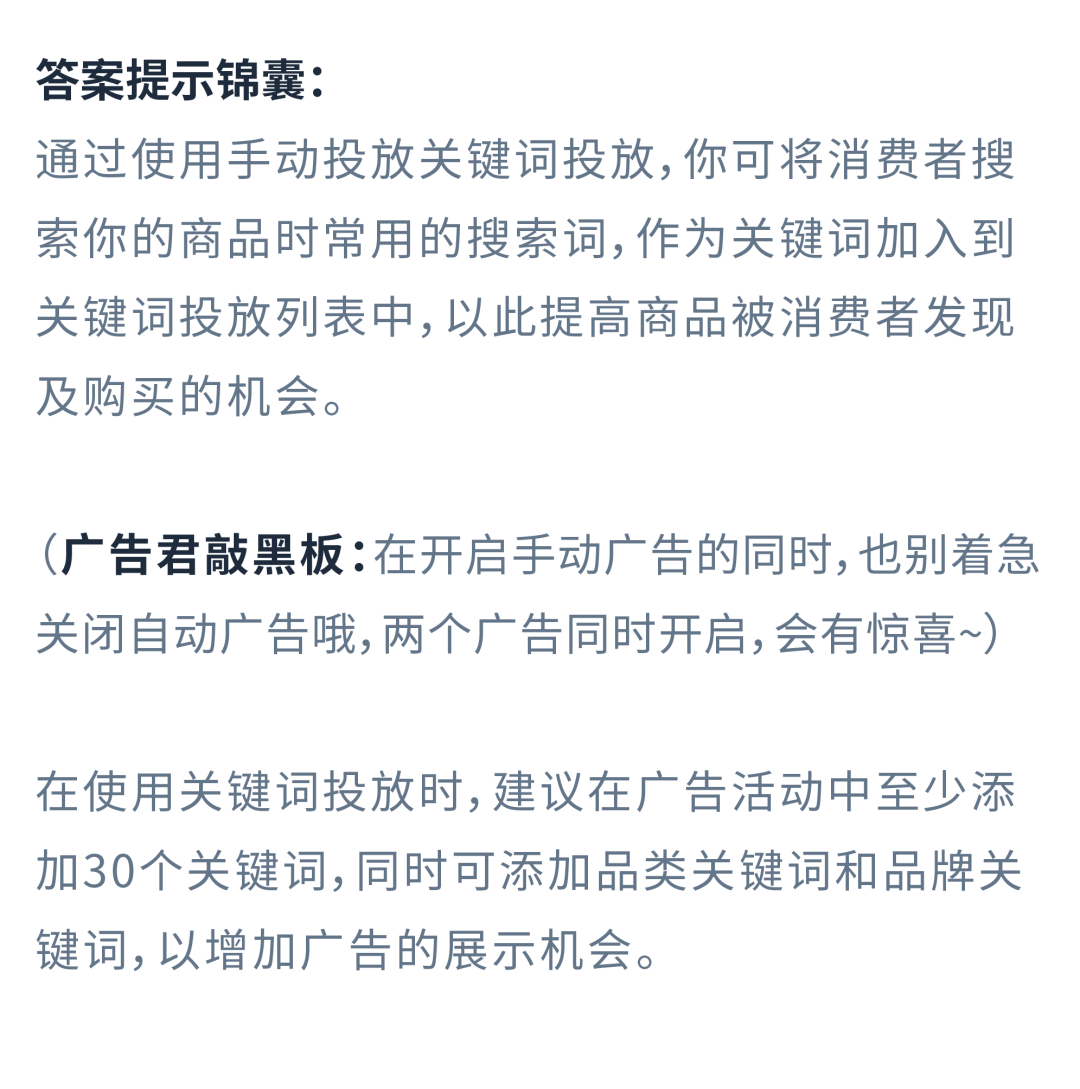 长尾词该如何选择匹配方式?