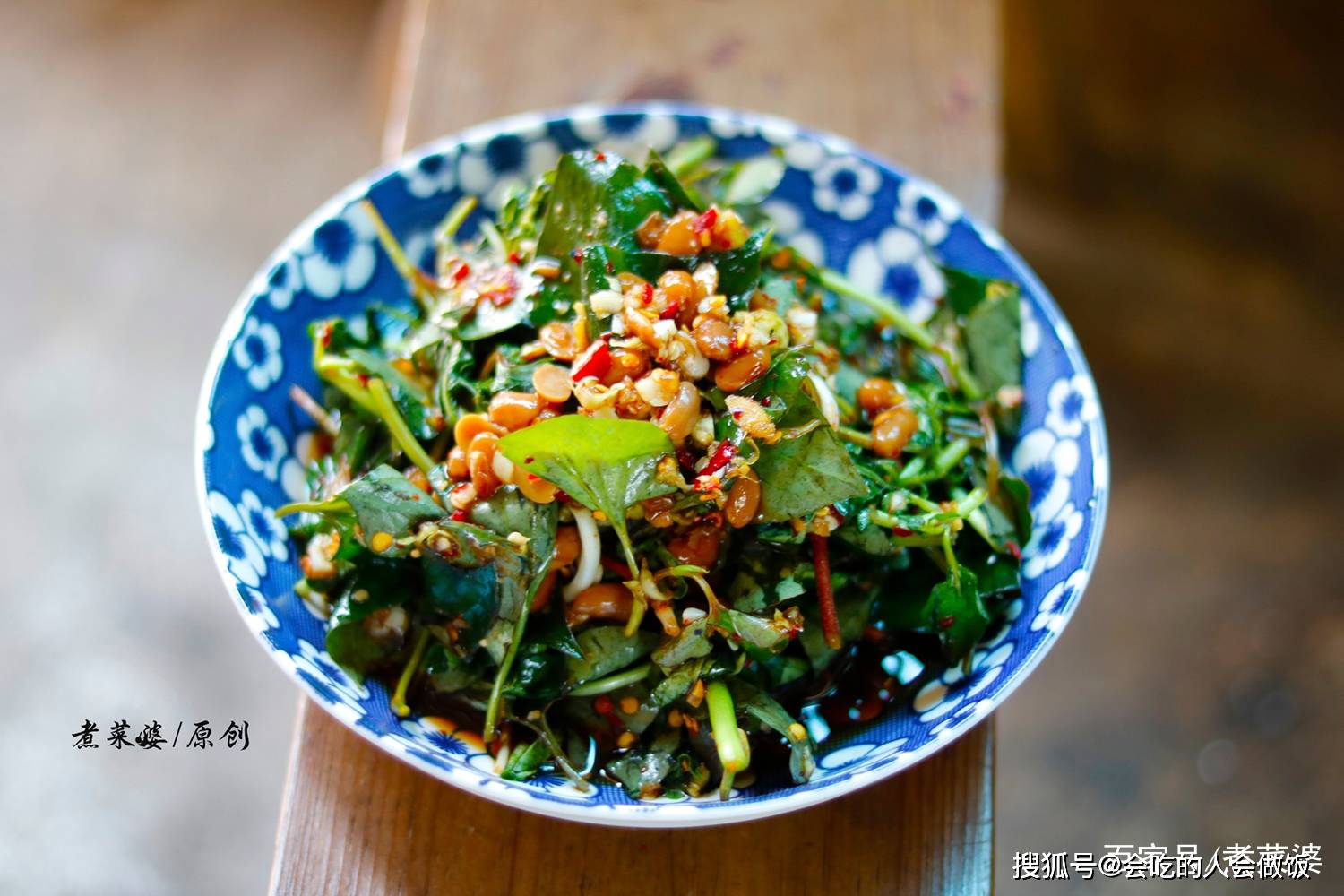 那就变着花样拌凉菜,连吃1周,7天不重样_做法_洋葱_香菜