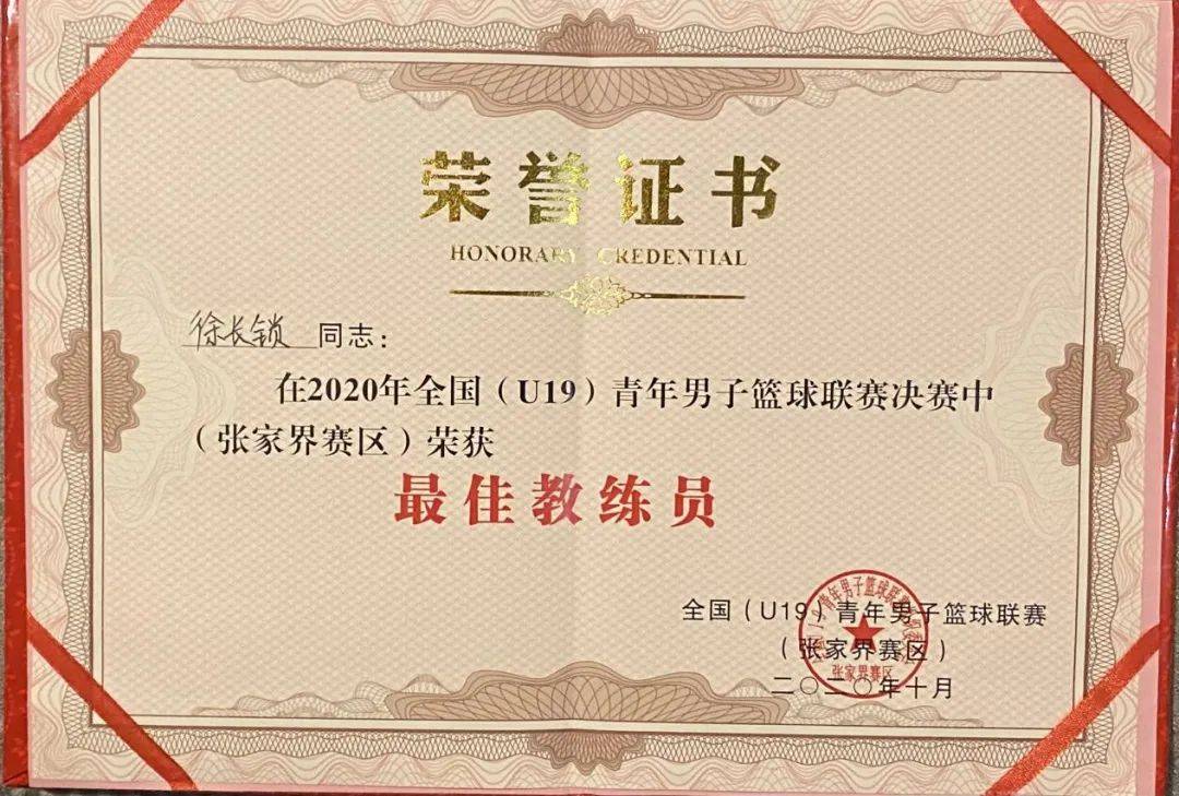 试训招募系列 | 走近青岛国信海天青年队_青少年_全国_主教练